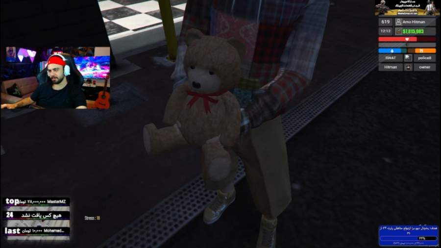 بازگشت عروسک معروف تدی با صدا...