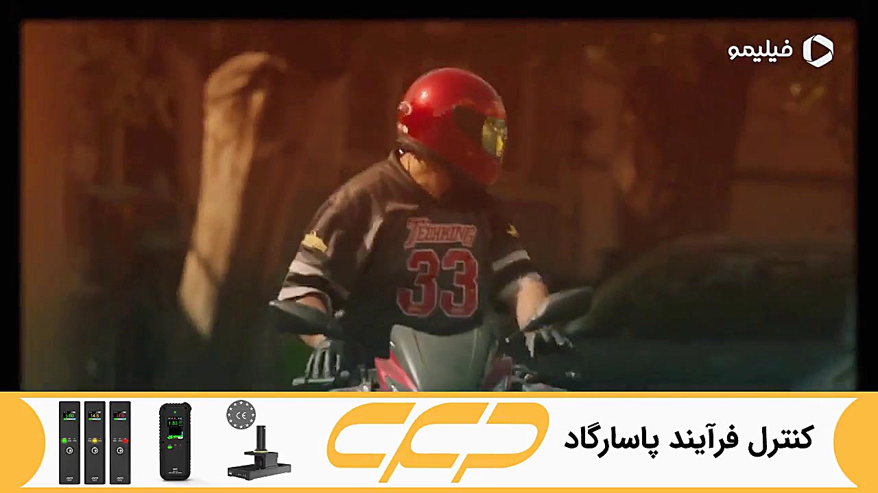 سریال یاغی قسمت 7 (به زودی فیل...