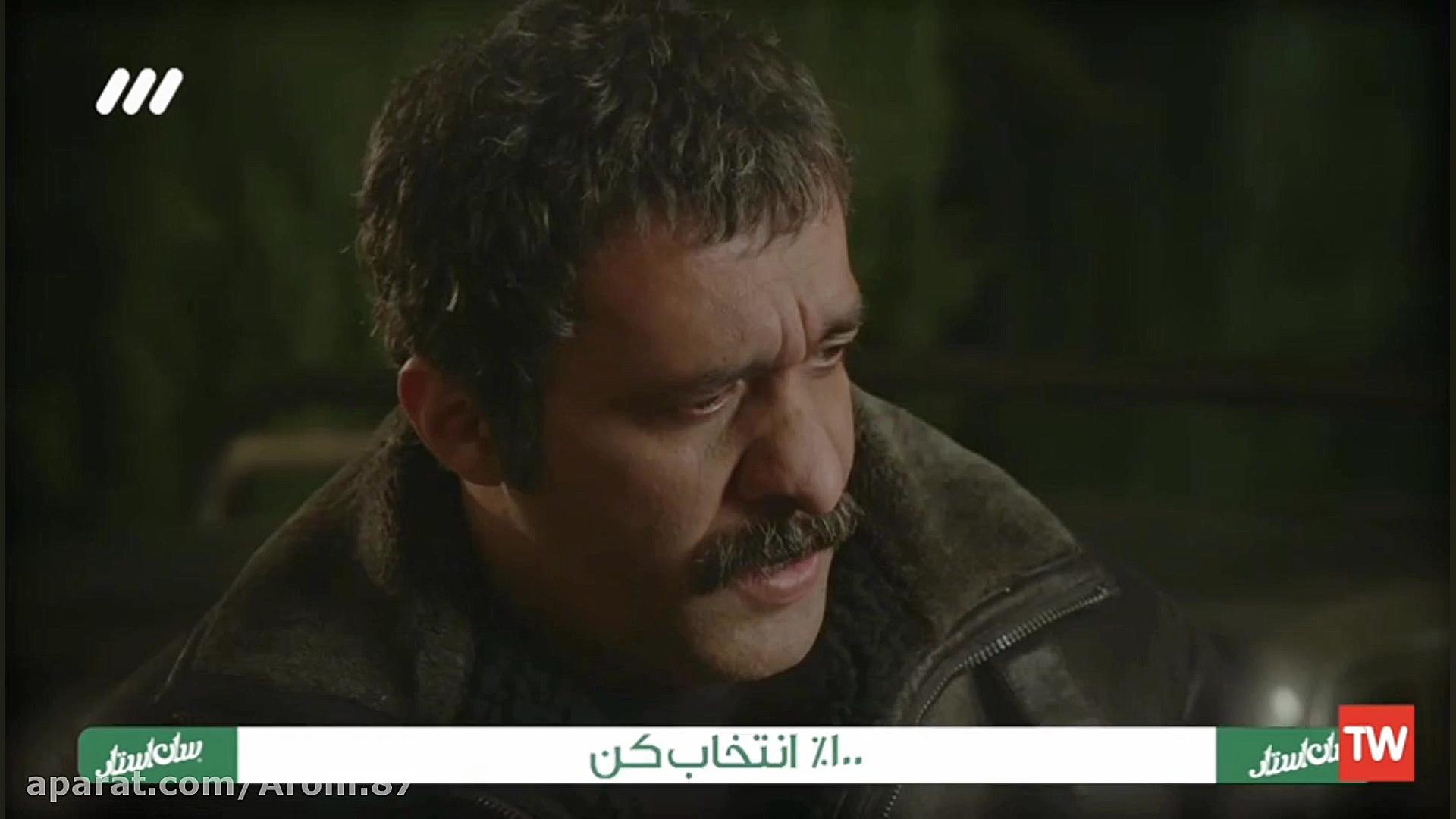 سریال حکم رشد قسمت اخر