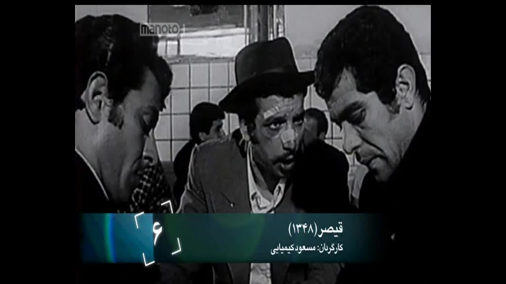 دیالوگ بهمن مفید در فیلم قیصر