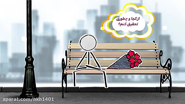 داری ازدواج میکنی؟؟؟