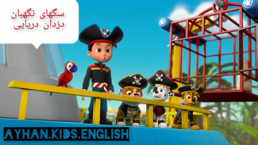 سگهای نگهبان کارتون سگهای نگهب...