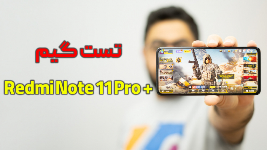 تست گیم بهترین گوشی خانواده رد...