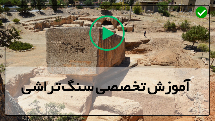 حکاکی دستی بر روی سنگ مجسمه سن...