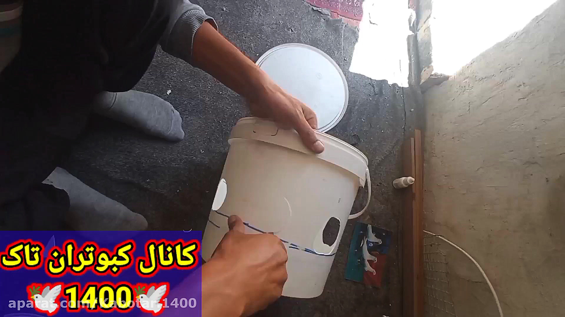 آموزش درست کردن آبخوری