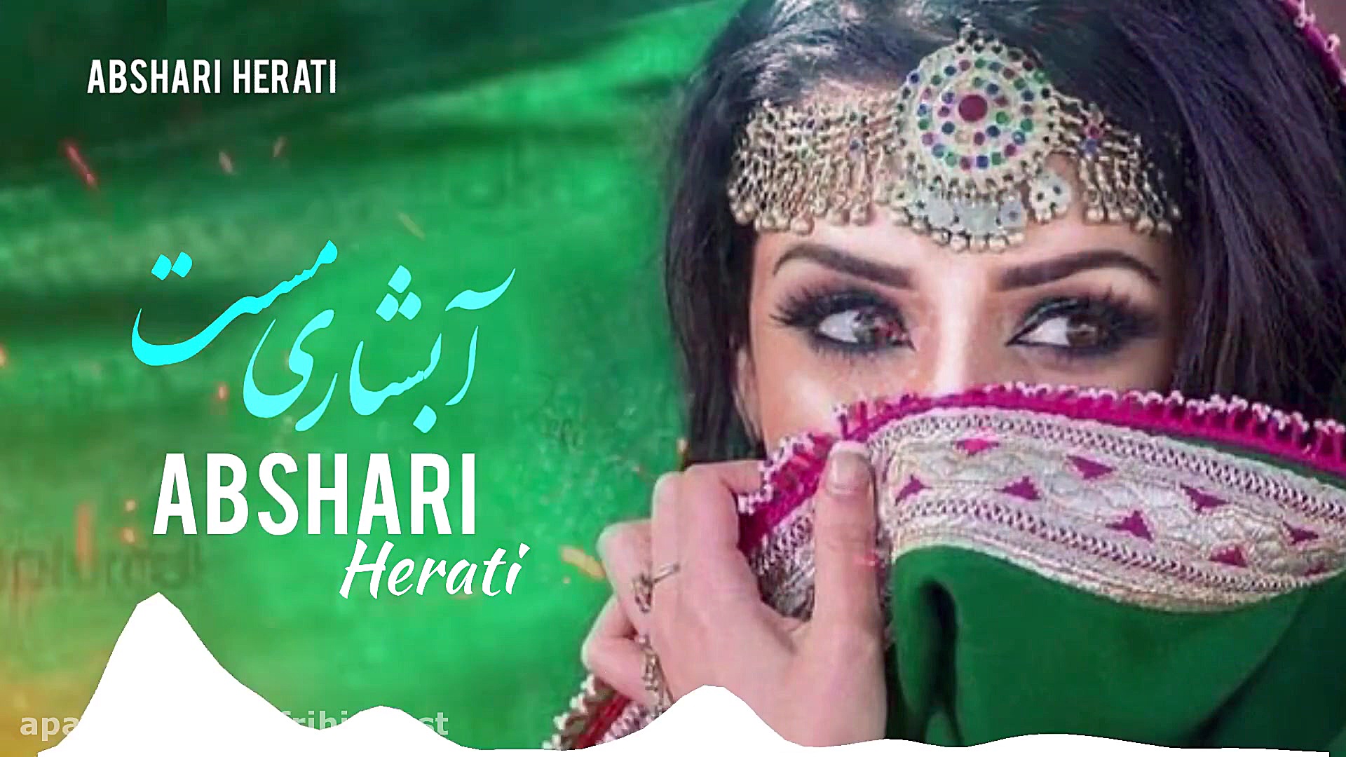 آهنگ شاد آبشاری هراتی مست  آهن...