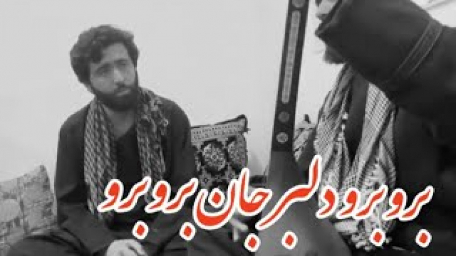 کلیپ اجرای عاشقانه افغانی  دلب...