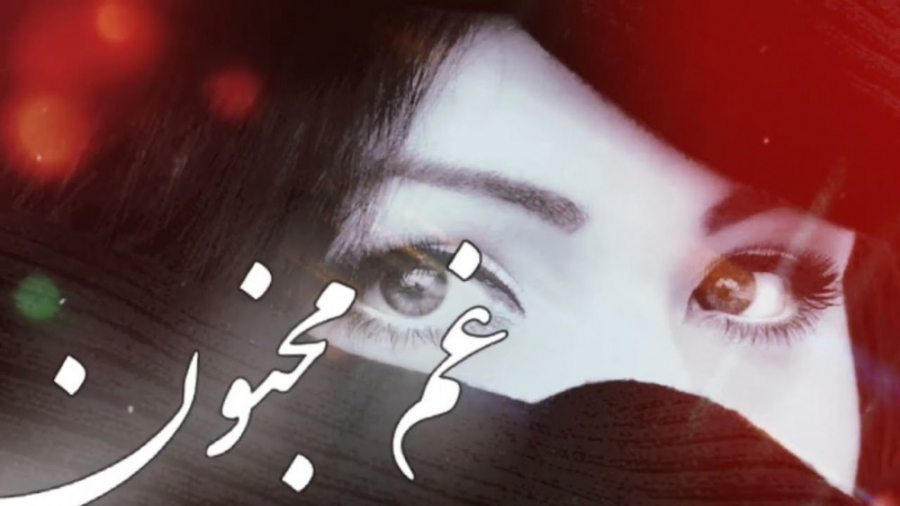 بهترین کلیپ عاشقانه مازندرانی...