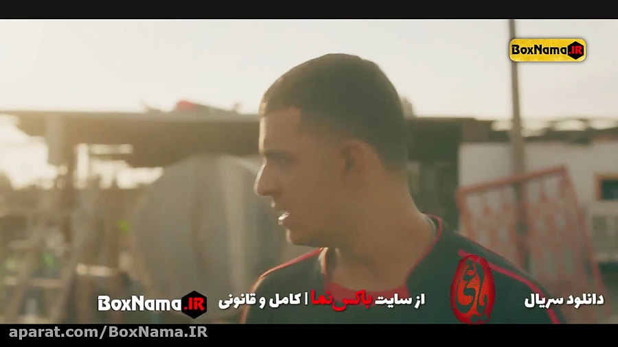 دانلود قسمت اول یاغی کامل اپار...