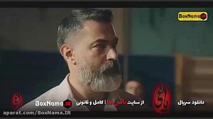 دانلود قسمت اول یاغی کامل اپار...