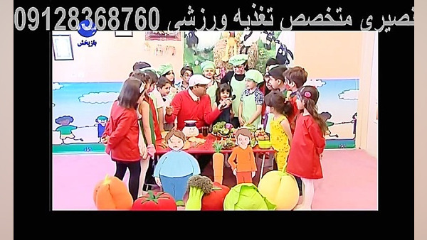 تغذیه کودکان سالم  نصیری متخصص...