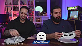 کوروش توپیا بهشت ، کسایی که کو...