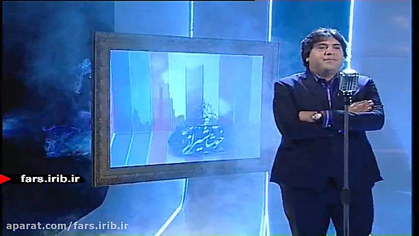 ترانه &quot; پرنده &quot; با ص...