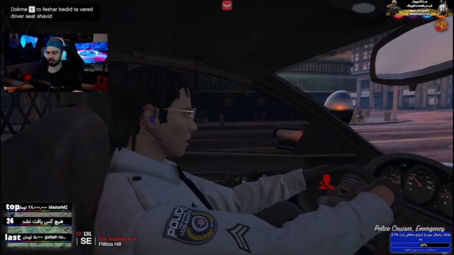 پلیس از ویور های خودم بود منو...