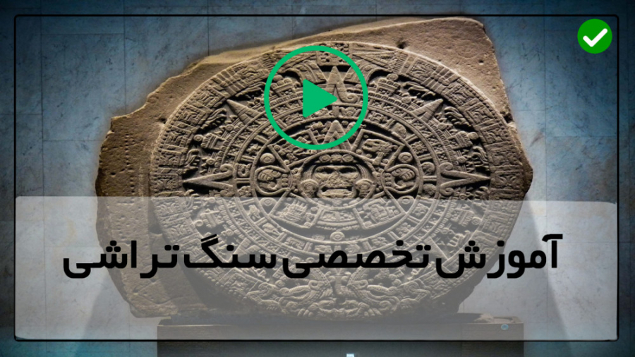 حکاکی دستی بر روی سنگ مجسمه سن...