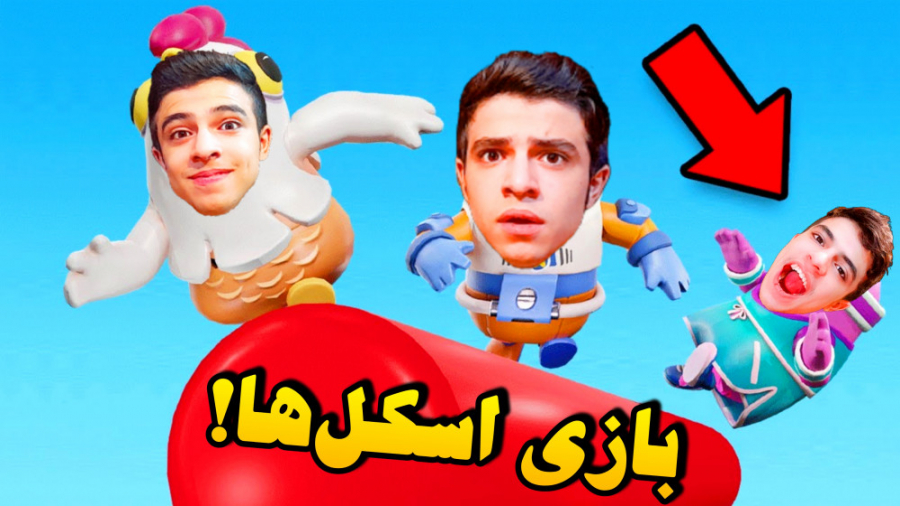 برای اولین بار فال گایز بازی ک...