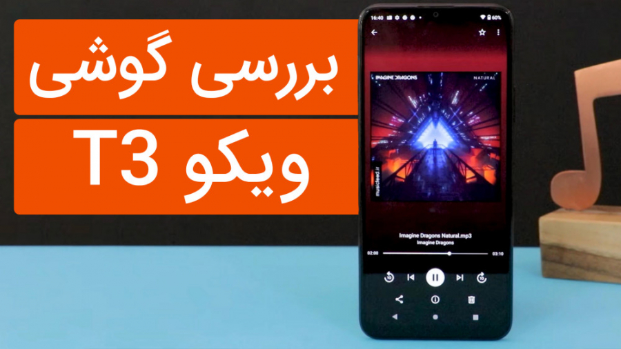 بررسی گوشی ویکو T3