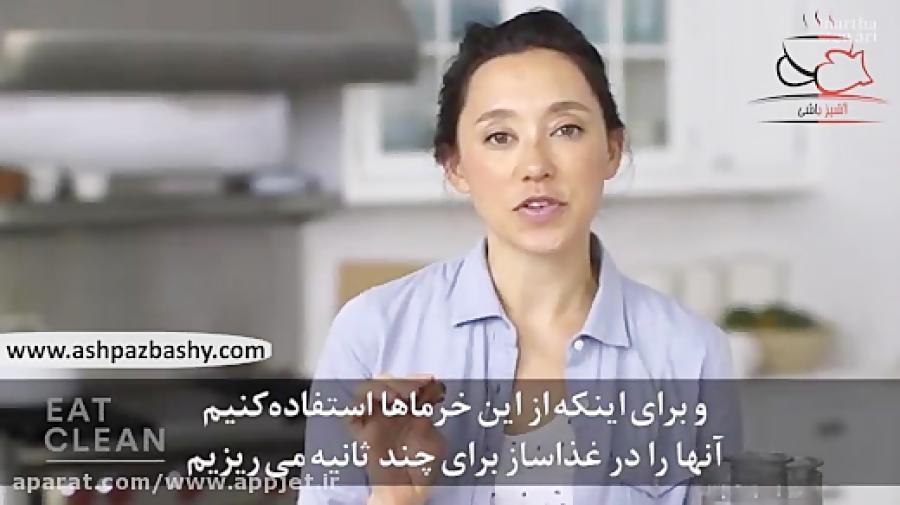 فیلم آموزشی طرز تهیه اسنک بار...