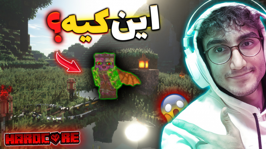 Minecraft HardCore 33 | نزدیک...