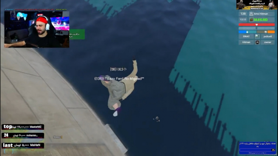 ای وای !!!!! نه قانون کارما هم...