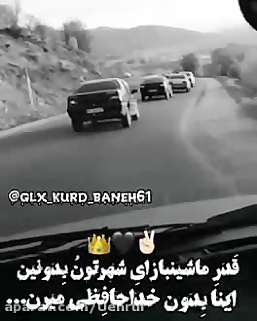 فیلم شوتی سوار