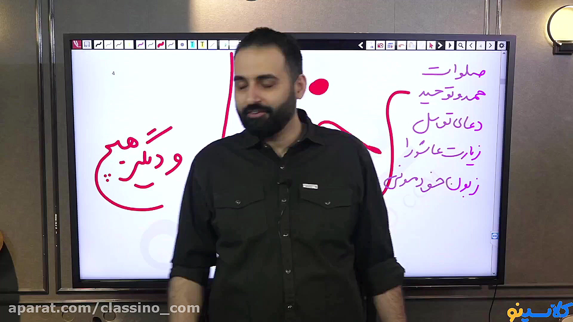 جلسه بیست و دومprofessional و...