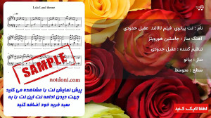 نت پیانوی فیلم لالالند عقیل حد...