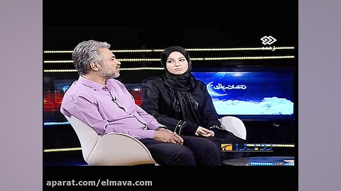 حسن جوهرچی و دخترش