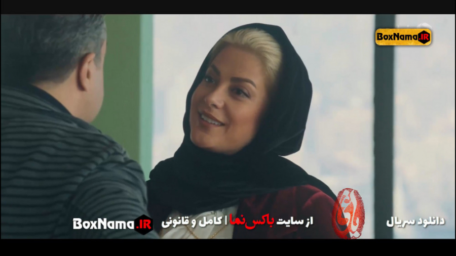 دانلود سریال یاغی قسمت 2 کامل...