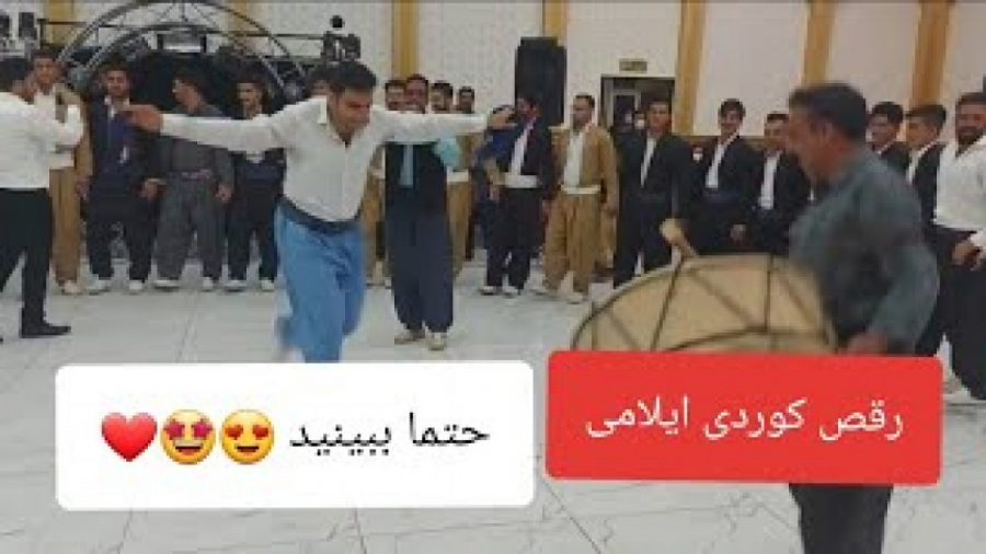 کلیپ رقص جدید  رقص کوردی ایلام...