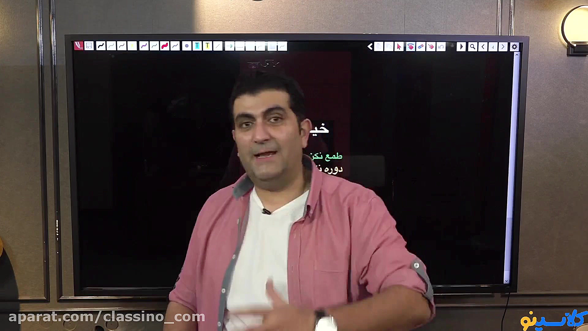 جلسه بیست و یکمprofessional و...