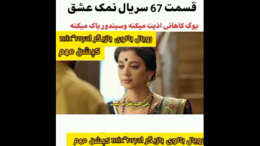 کپشن مهم ادامه ویدیوی قبلی سری...