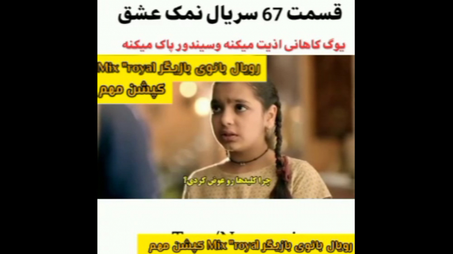 کپشن مهم ادامه ویدیوی قبلی سری...