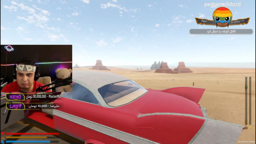 مسافرت طولانی the long drive |...