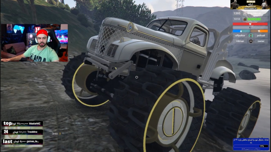 غول ولی این سری ماشینی که میره...