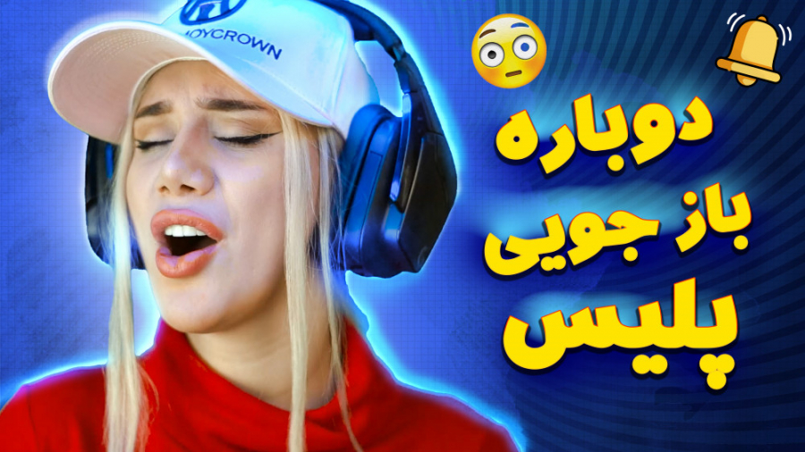 بازجویی پلیس جی تی ای وی از مل...