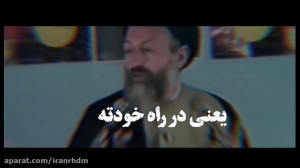موشن گرافیک انسان بر حق دکتر ب...