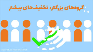 جشنواره به یادماندی دو نفره (...