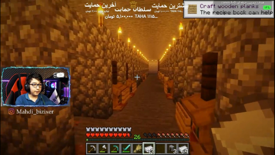 ماینکرفت آنلاین (27) | هایپر م...