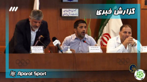 حواشی جنجالی مجمع کشتی و قهر م...