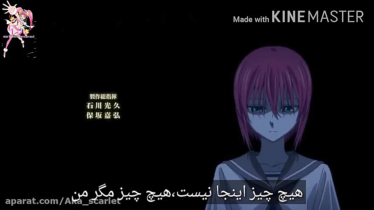 اوپینگ انیمه عروس جادوگر با زی...