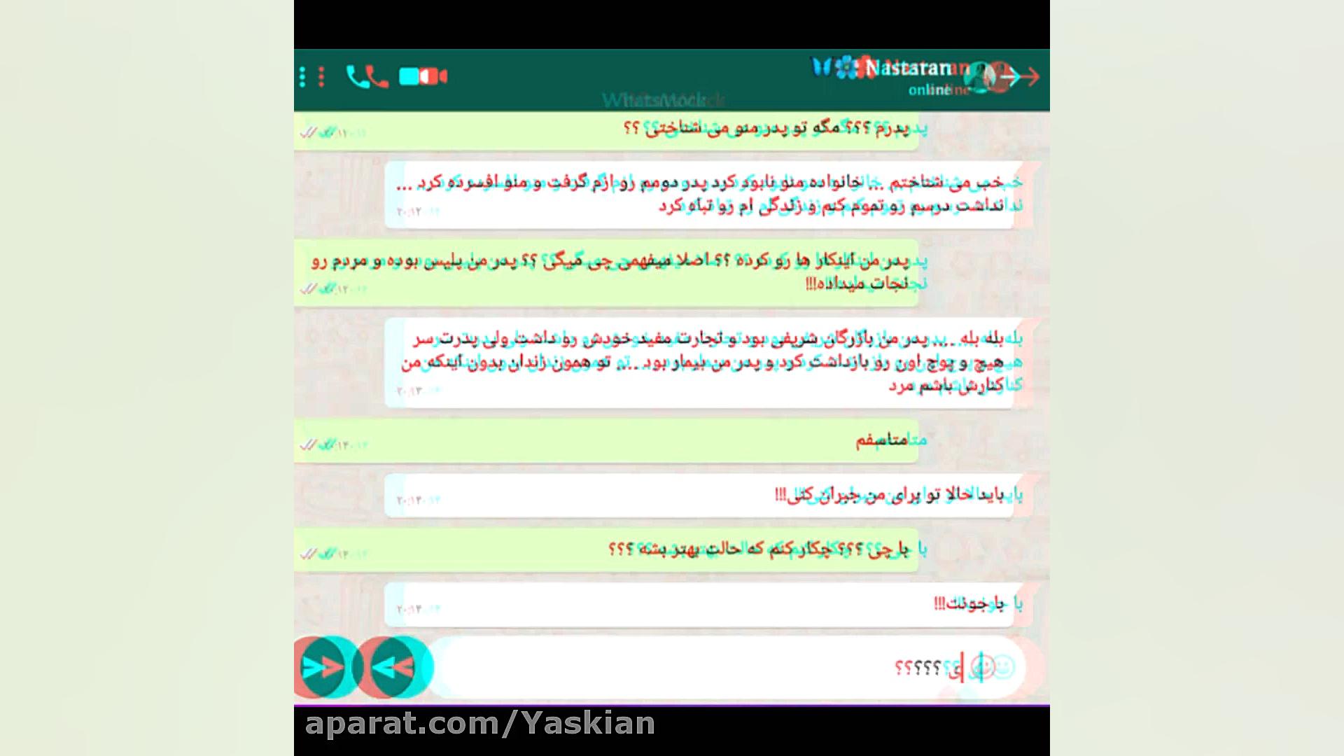 رمان هزار و یک شب { پارت آخر }