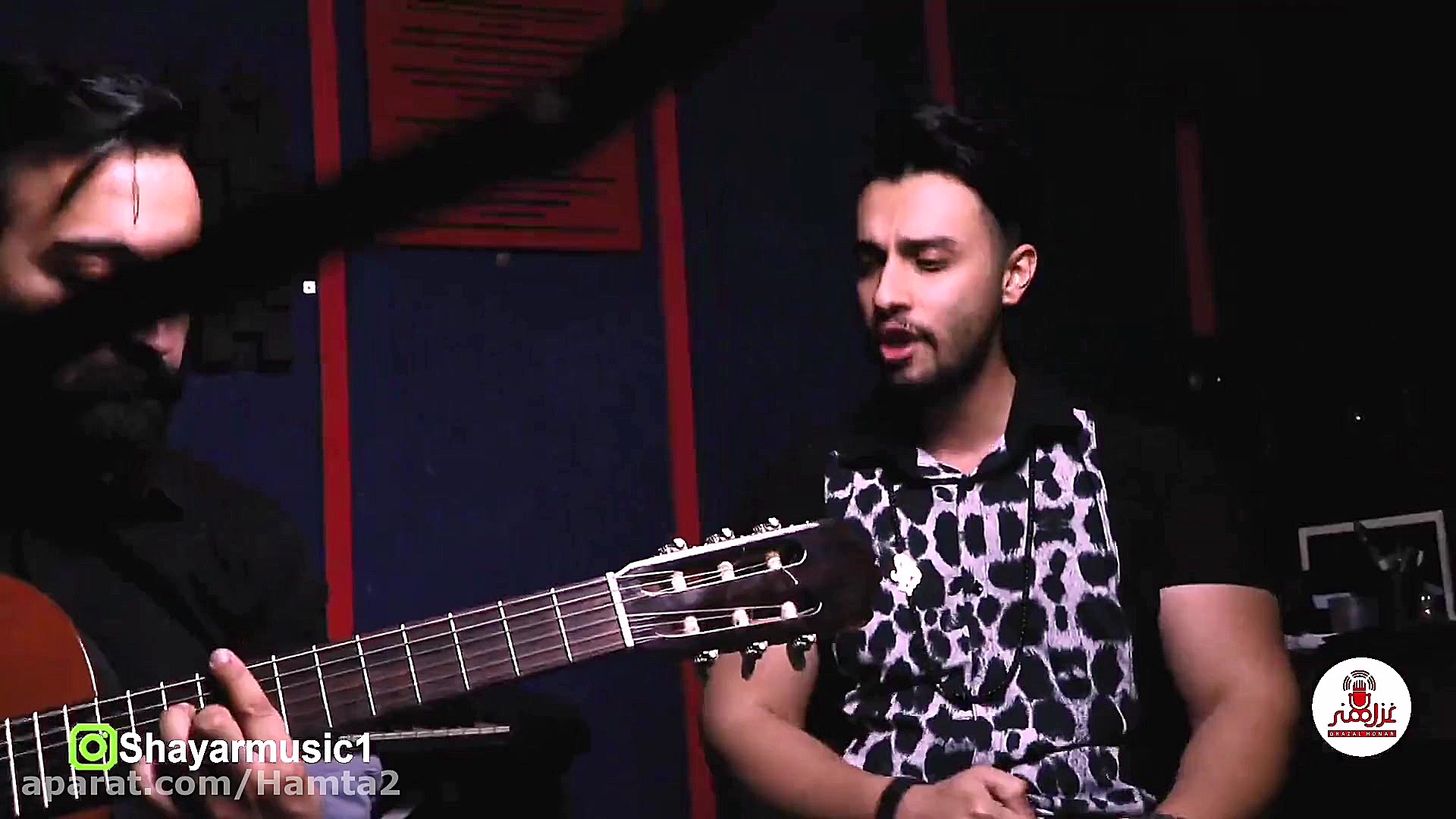 آهنگ جدید از شایار