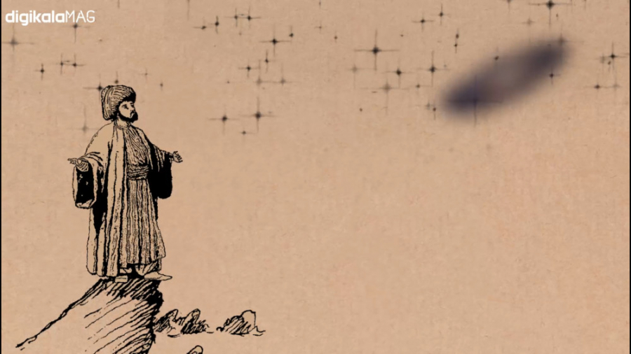 منجم ایرانی،کاشف آندرومدا