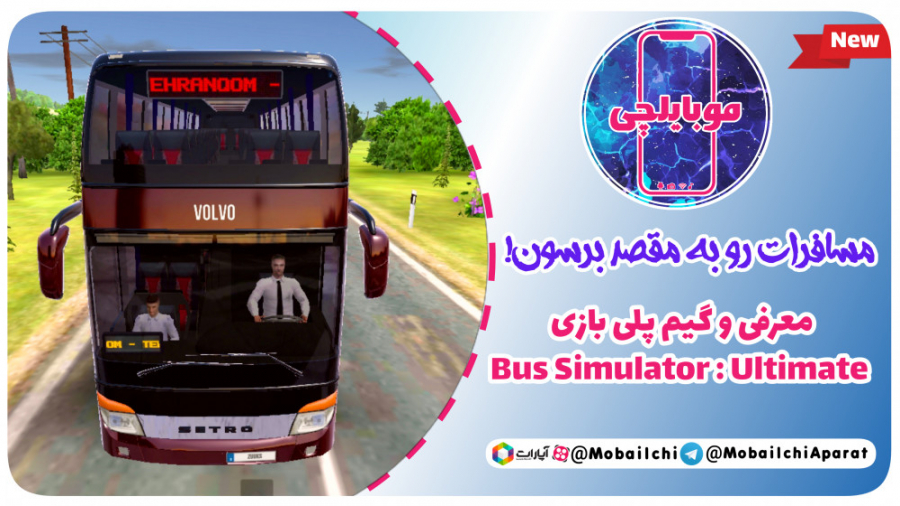 گیم پلی بازی Bus Simulator Ultimate مسافرات رو به مقصد برسون