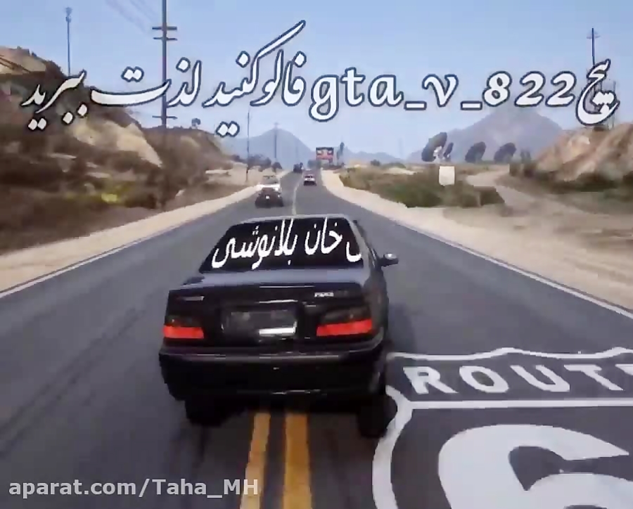 شوتی سواران |405 شوتی |پرشیا ش...