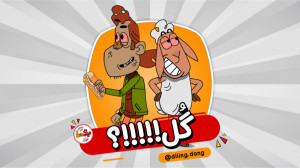 گُل!!!!!؟