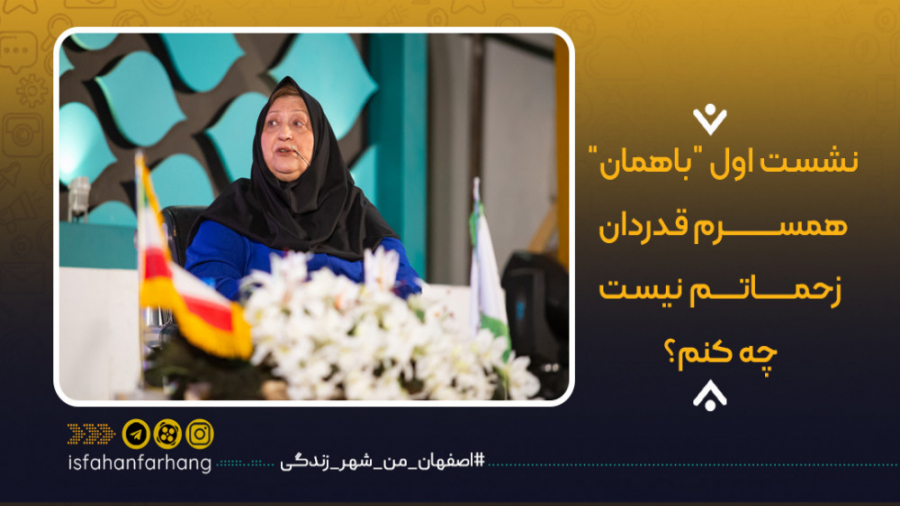 همسرم قدردان زحماتم نیست، چه ک...