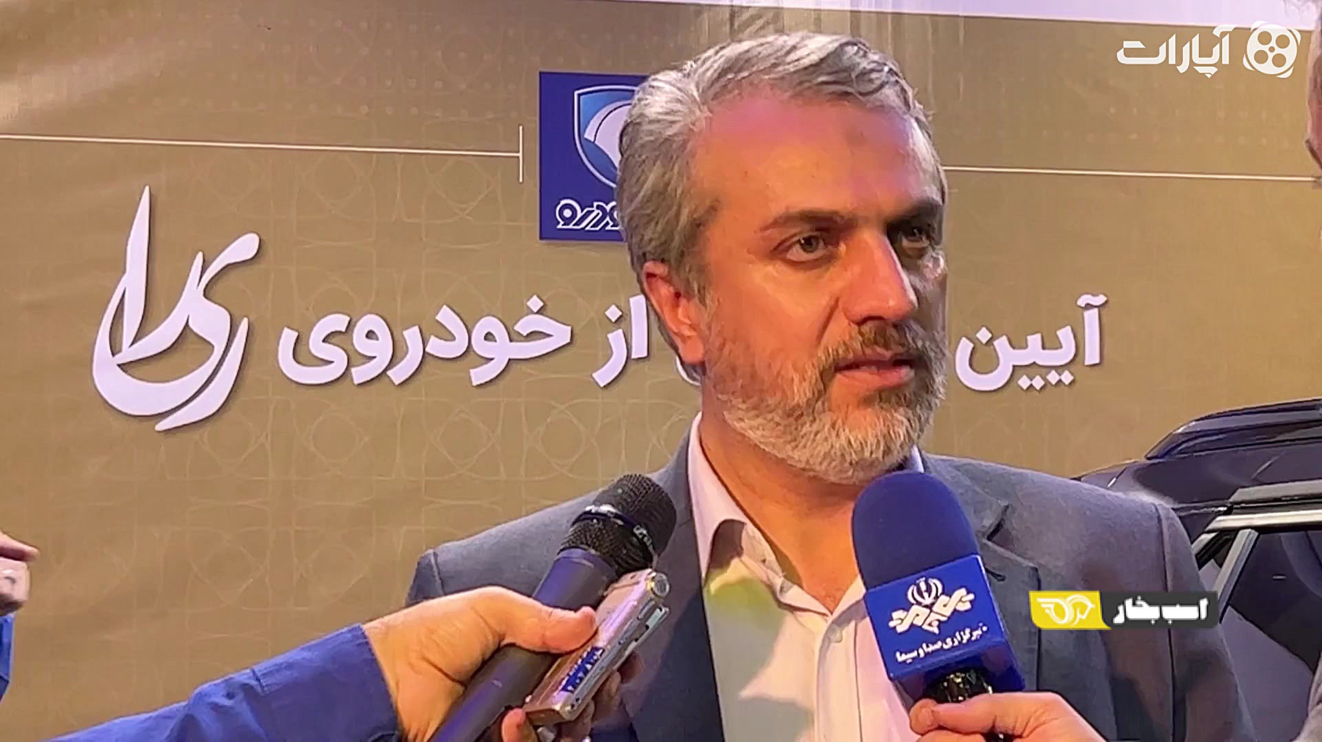 ری را کراس اوور ملی ایران خودر...