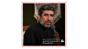 حاج مهدی سلحشور  روضه (وابسته...